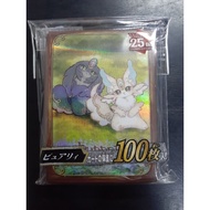 YUGIOH Official Card Protector -Purely