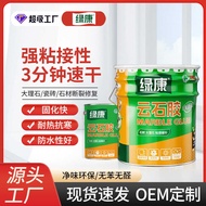 Green Kang Marble Glue Marble Glue Tile Repair Glue Stone Glue Adhesive Stone Glue