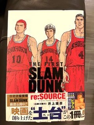 The First Slam Dunk（re:source)-日版