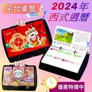 [Xiaok Store] 2026 115 Year Western Weekly Calendar Traditional Desk Note Desktop Business Diary Sta
