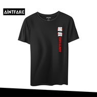 AINTFAKE Street Racing Collection Graphic Tee SRC002