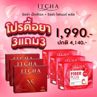 [1แถม1] Itcha XS Fiber Plus อิชช่า เอ็กซ์เอส ไฟเบอร์ พลัส กุหลาบ ลิ้นจี่+Itcha XS อิชช่า เอ็กซ์เอส เ