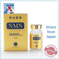 Meiji Pharmaceutical NMN10000Plus High Content Small Grain