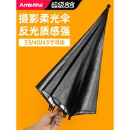 Ambitful Zhijie Parabolic Line Photography Black Silver Reflective Umbrella 110/133/143cm Soft Light