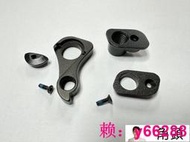 GIANT捷安特22款新款Revolt Advanced 012公路越野瓜車尾鉤吊耳[滿300出貨]