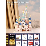 Building Blocks Assembled Intelligence Compatible with Lego Toys High Difficulty Large Disney Castle Birthday Gift