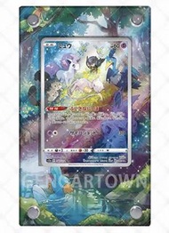 ‼️收藏必備‼️合金框／座枱都有 夢幻ar 夢夢ar 瞓覺夢夢 卡磚卡架 (另有PSA版本)寶可夢卡牌比卡超卡磚卡架 展示架 PTCG卡磚展示架 ptcg psa10 psa9 s12a 天地萬物