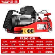 Shengdiao รอกไฟฟ้า 220v ขนาดเล็กใช้ในบ้าน Miniature Winch ยกเครื่อง 1 ตันเครนสําหรับตกแต่งและการก่อส