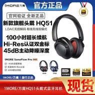1MORE/All Demons HQ51Active Noise Cancelling Over-Ear Bluetooth Headphones SonoFlow Pro Wireless Mus