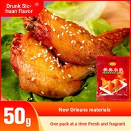 New Orleans Grilled Wings Marinated Powder 50g Fried Chicken Wings Marinated Chicken Thighs Chicken 