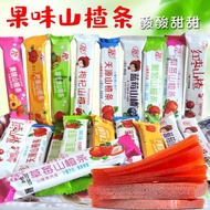 新品现货草莓山楂蓝莓山楂条开胃山楂条休闲零食老人小孩零食山楂Strawberry Hawthorn Blueberry Hawthorn Strip Appetitizing Hawthorn Str