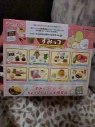 Rement 角落生物咖啡室