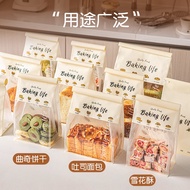 Toast bread Baking bag Toast packaging bag Cotton Doll Storage Bagel bread Biscuit packaging bag Zip
