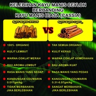 Serbuk Kayu Manis - Cinnamon Powder ( Ceylon ) 10g - 50g ( 100% Asli )