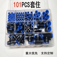 Three-way Joint Pneumatic Combination PU Trachea Combination Joint Straight-through Box Joint Set El