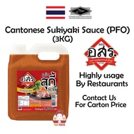 PFO Cantonese Sukiyaki Sauce 3kg [Halal] Expiry 28 April 2025 / AORSORROR Cantonese Sukiyaki Sauce /