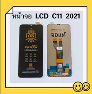 หน้าจอ LCD oppo Realme C11(2021)หน้าจอเเท้100% เข้ากันได้กับรุ่นหน้าจอ Realme C11(2021)ไขควงฟรี+กาว