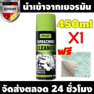 1วิขจัดคราบน้ำมันเครื่องสะสม 10ปี!HMK สเปรย์ทำความสะอาดห้องเครื่อง 450ml ขจัดคราบน้ำมันเขม่าดำฝังแน่