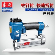 Air Nail Grab Woodworking Air Nail Straight Nail Grab Code Nail Dongcheng Horse Nail Grab Tool FF-P6