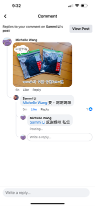 Net 發熱衣