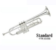 【現代樂器】Yamaha YTR3335SCN 鍍銀小號 Bb調 學生型 小喇叭 YTR-3335S