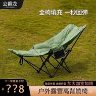 Lunch Break Chair Moon Chair Picnic Direct Sale Reclining Chair Portable Outdoor Cotton-Padded Foldi