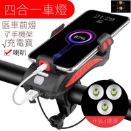 Bicycle Light Bicycle Light Bicycle Headlight Bicycle Light Bicycle Light Accessories Bicycle Night 