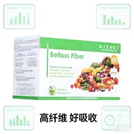 【Beli 3 Percuma 1】EXP2020708 KITSUI BELLOS FIBER BOTANICAL BEVERAGE MIX