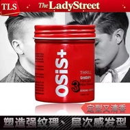 【𝗠'𝗦𝗜𝗔 𝗦𝗛𝗜𝗣 𝗢𝗨𝗧 𝟮𝟰𝗛𝗥𝗦】The LadyStreet 100ml Osis Hair Clay Strong Hold Pomade Hair Wax Styling Gel Ra