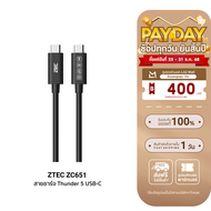 [ใช้คูปอง ลดเหลือ 679 บ.] ZTEC Thunder 5 Cable ZC651 สายชาร์จ ส่งข้อมูล 80Gbps USB4 240W 8K/60Hz -2Y