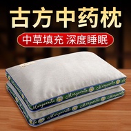 K-Y/ Argy Wormwood Buckwheat Shell Pillow Cervical Pillow Headrest Adult Neck Protection Sleep Helping Pillow Buckwheat