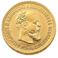 Russia 5 Rubles 1886-1894 A Set of 9 Different Years Brass Gold-Plated Copy Coins
