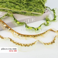 Lace With Sequins Size 2.5 Cm. (️Cut And Sold By The Yard) 2085