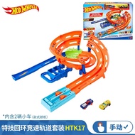** Track Series Stunt Loop Racing Track Set HTK17