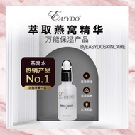 Easydo Detox Serum I 燕窝水30ml/燕窝水50ml