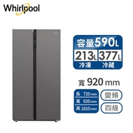 惠而浦 590公升對開門冰箱 WHS620MG燦坤線上購物