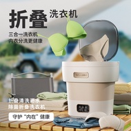 Foldable Washing Machine Dehydrated Underwear Socks Small Washing Machine Household Dormitory Portab