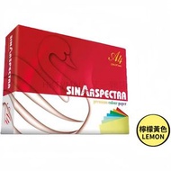 SINAR SPECTRA 檸檬黃 Lemon Yellow (#10 IT210) 彩色影印紙 A4 80gsm 500張/包 學校美勞手工紙 摺紙A4 幼稚園手工 辦公室影印紙 分類告示紙