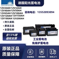 German Sunshine Battery A412/100A 12V32AH65AH100AH120AH150AH180AH200AH
