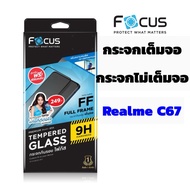 Focus Full-Screen Glass Not Realme C67 Clear