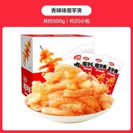 衛龍辣條魔芋爽盒裝300g素毛肚辣味零食小吃