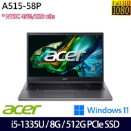 《Acer 宏碁》A515-58P-599T(15.6吋FHD/i5-1335U/8G/512G PCIe SSD/Win11/兩年保)