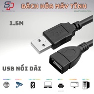 USB extension cord 1.5m