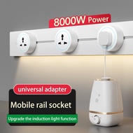 Aodoran 32A  Power Rail and Power Track Socket Universal White track socket