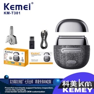 K e m i Kemei Electric Razor Men KM-T 3 8 1 Small Reciprocating Shaving Portable Nose Hair Device
