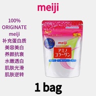 【1袋/1 bag】【粉色袋装】【Ready stock】Meiji milk Amino Collagen Premium Refill 196g 明治 美肌胶原蛋白粉