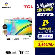 [pre-order 25 กย] TCL ทีวี 32 นิ้ว FHD 1080P Android 11.0 Smart TV รุ่น 32L5GA ระบบปฏิบัติการ Google