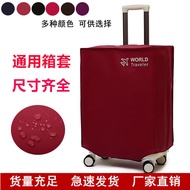 行李箱套Luggage cover箱套防尘罩拉杆箱套旅行罩行李箱套子防水加厚20寸28寸托运保护套新品25.9.24