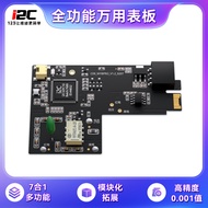 New Upgrade Second Generation V3 Version i2C C10/C09 Ammeter Second Generation Full-Function Multime