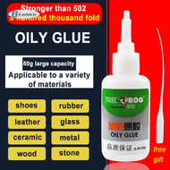 COD Tree Frog Oily Glue กาวเอนกประสงค์ กาวติดพลาสติก กาวยาง กาวติดผนัง กาวใสทำสไลม์ กาวติดรองเท้า กาวน้ำใส กาวร้อนยกกล่อง กาวใส กาวตะปูติดผนัง กาวติดพลาสติกpvc กาวยางอย่างดี กาวติดไม้แน่นๆ กาวติดเหล็กแท้ กาวติดไม้ กาวติดเหล็ก